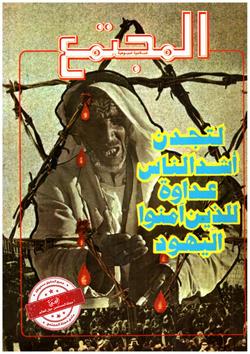 تأملات تاريخية-  أيها الأمير.. إن هؤلاء اتخذوك سلمًا إلى شهواتهم